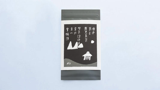 【傳承尊名】【鹿児島県産 煎茶】鹿児島茶 “かごしまちゃ” 袋入り (80g)