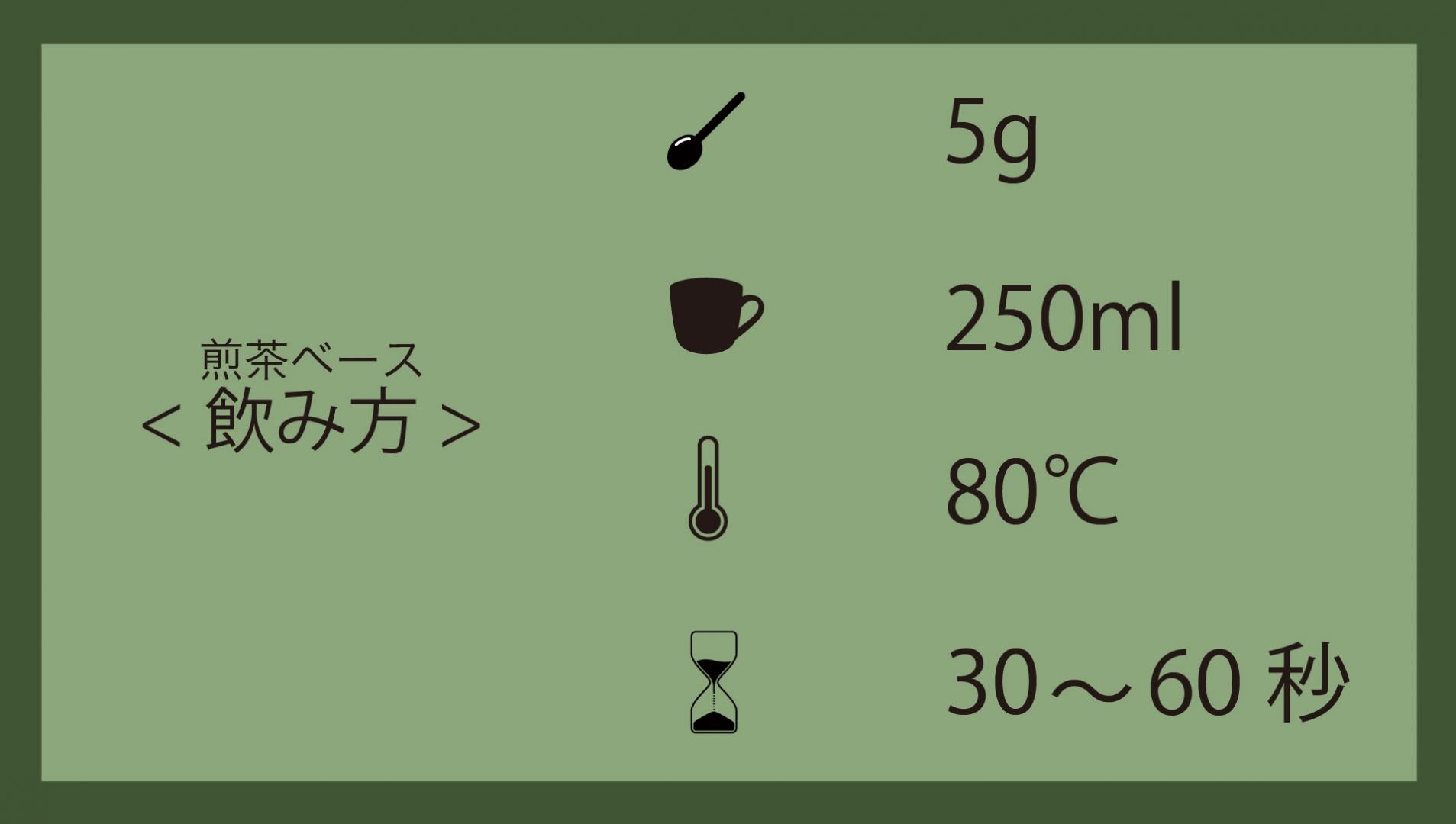 【古傳薬膳】伍拾〜No.50〜の商品画像3