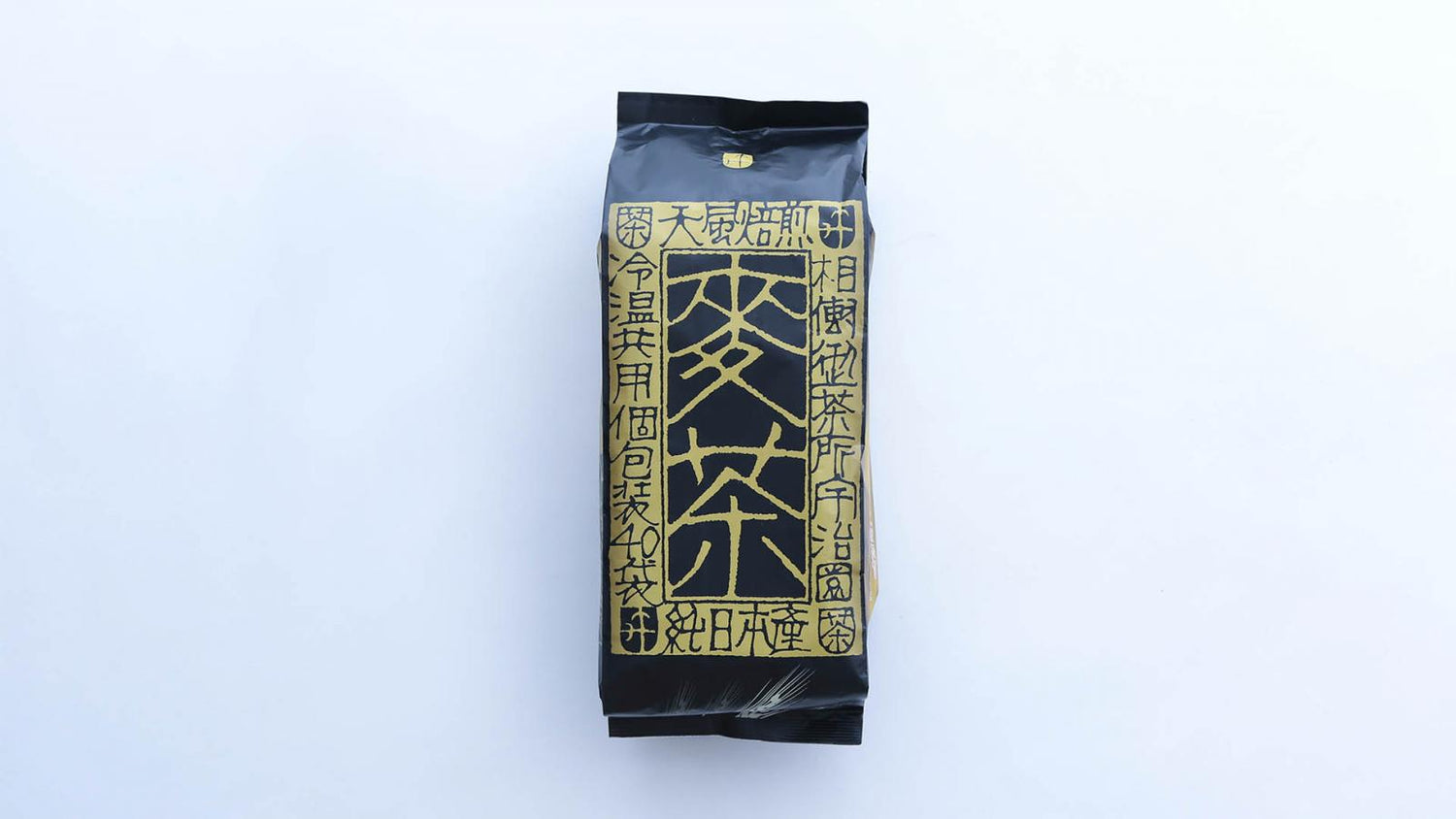 〈 麦茶 〉