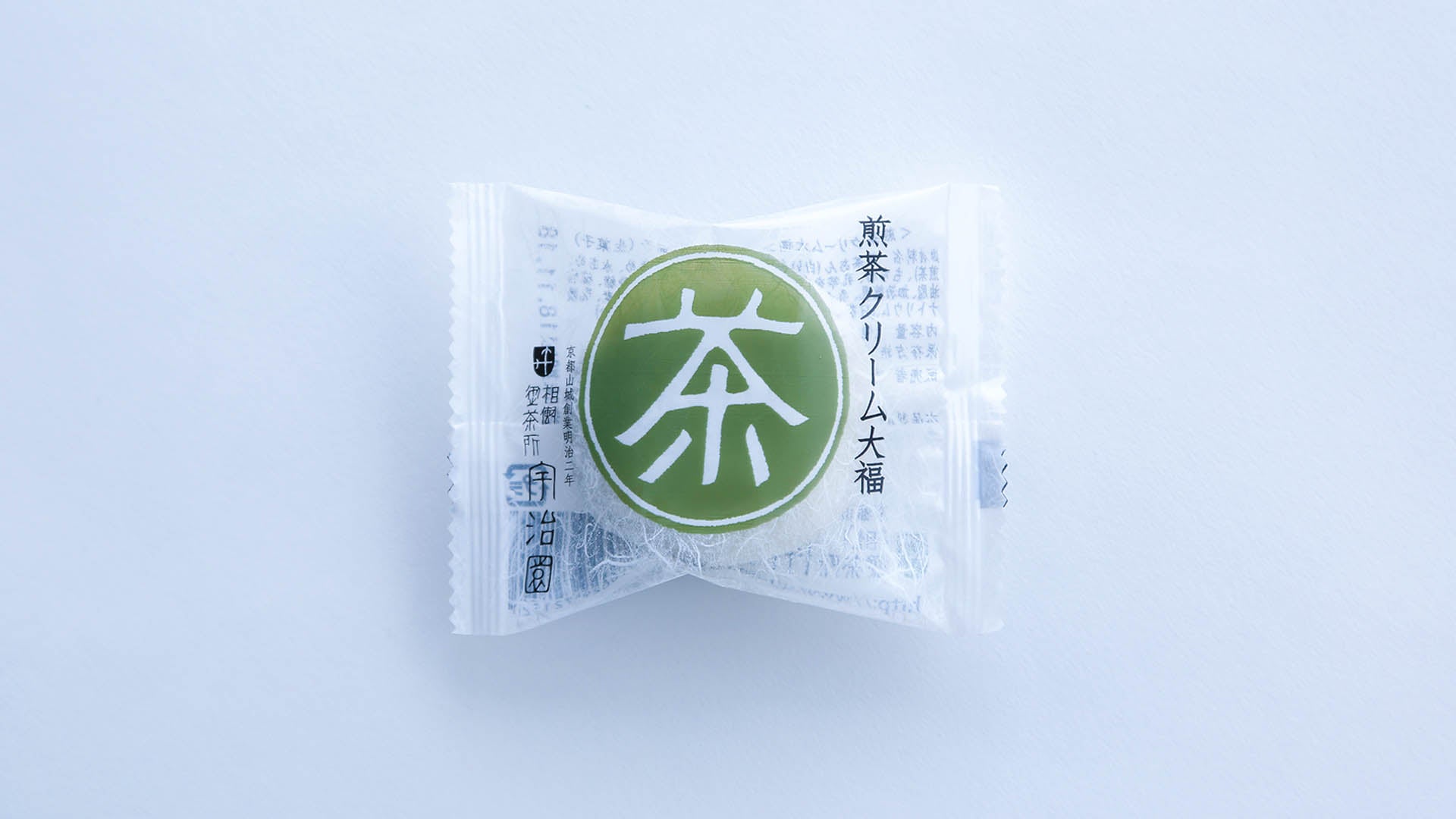 煎茶クリーム大福の商品画像2